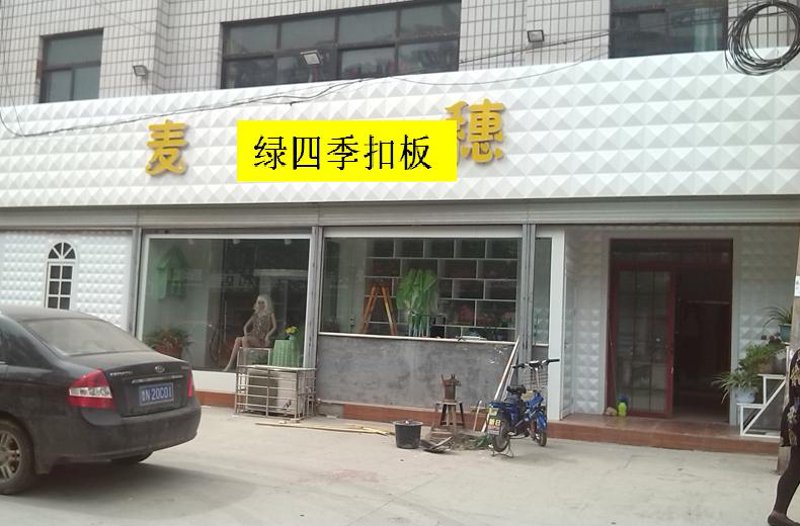 实木复合地板:一种融合了自然与现代的地面材料
